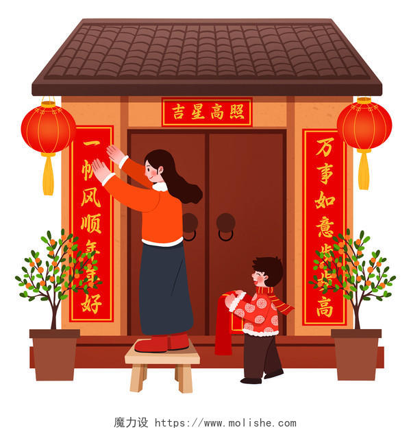 春节过年贴对联卡通人物节日庆祝过年习俗贴对联元素